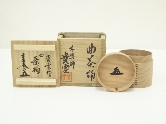 木具師　萩原貴雲造　曲茶桶（前大徳　小林太玄書付）（共箱）